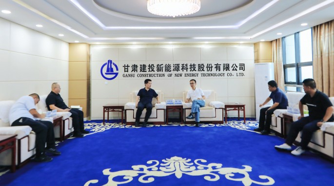 華電重工機械有限公司與甘肅建投新能源公司交流座談 共話合作共謀發展